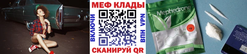 Виды наркотиков купить Фролово APVP  КОКАИН  Меф  Амфетамин  ГАШИШ 