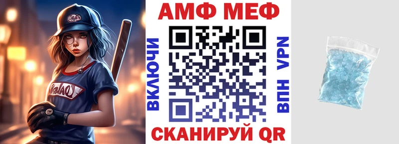 Amphetamine 98%  мега ONION  Фролово 