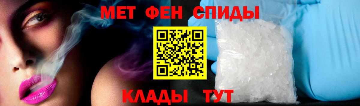 Фролово  АМФ  Вход с VPN  Амфетамин Premium 