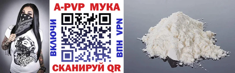 MEGA онион  Фролово  A-PVP Соль 