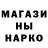 Амфетамин 97% Nati Anti