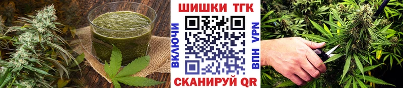 ОМГ ОМГ как зайти  Фролово  Cannafood конопля 