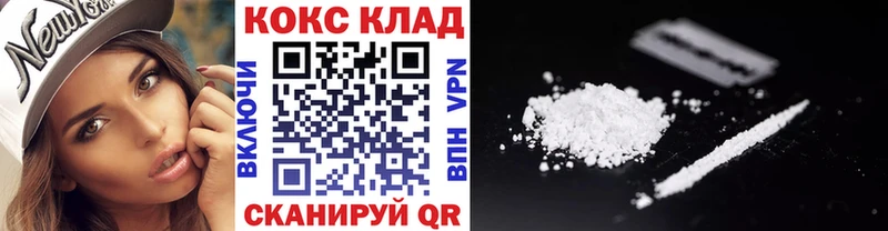 COCAIN Эквадор как найти Фролово