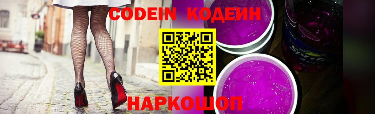 ГАШИШ  Вход с VPN  ЭКСТАЗИ  Кокаин  Фролово  Бошки Шишки  МЕФ  