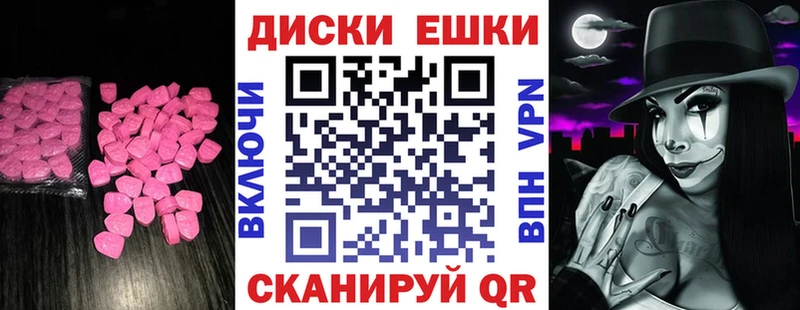 Ecstasy 250 мг Фролово