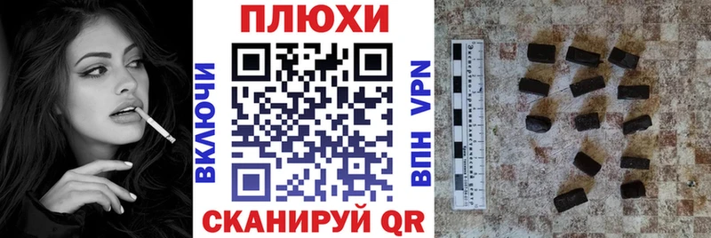 ГАШИШ гарик  Фролово 