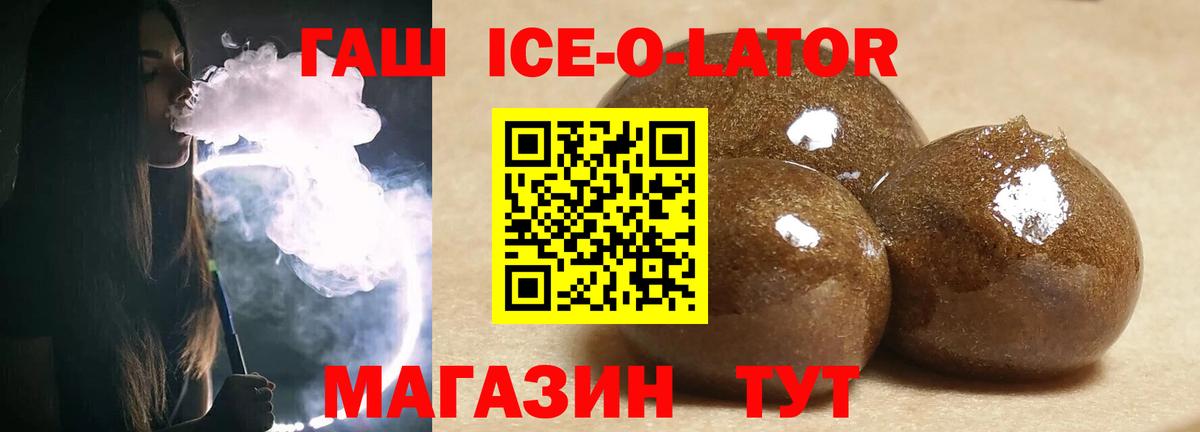 ГАШ гарик Фролово