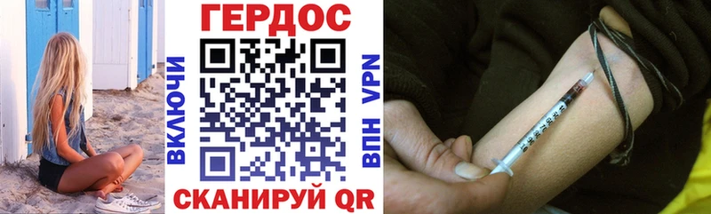 Героин VHQ  где найти   MEGA онион  Фролово 