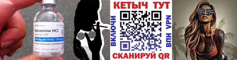 дарк нет как зайти  где купить   Фролово  Кетамин ketamine 