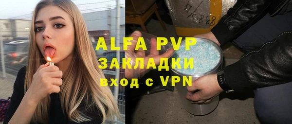меф VHQ Армянск