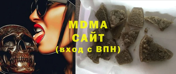 MESCALINE Аркадак