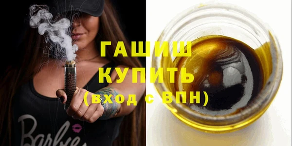 меф VHQ Армянск
