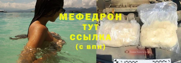 меф VHQ Армянск