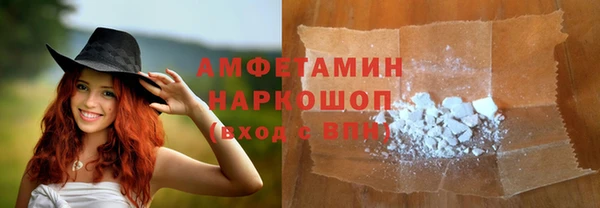 меф VHQ Армянск