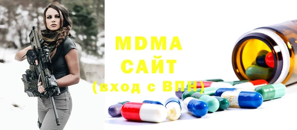 MESCALINE Аркадак