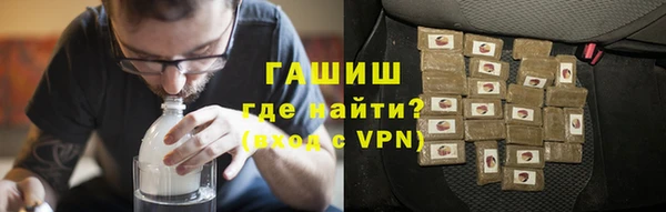 меф VHQ Армянск