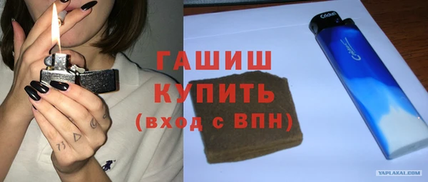 меф VHQ Армянск