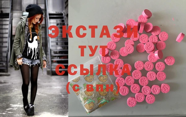 MESCALINE Аркадак
