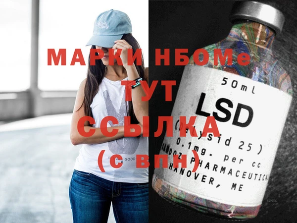 MESCALINE Аркадак