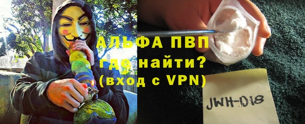 меф VHQ Армянск