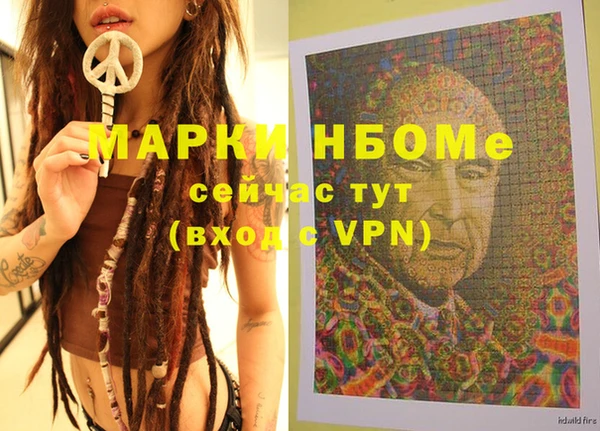 MESCALINE Аркадак