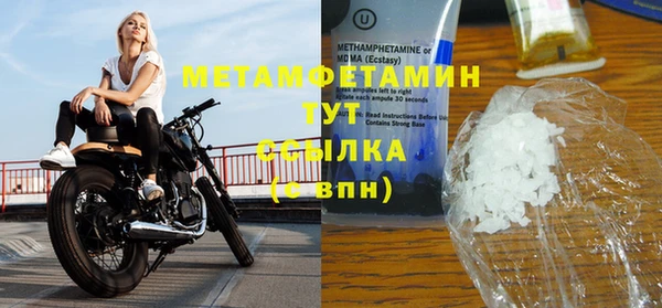 меф VHQ Армянск