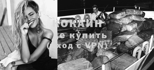 прущий лед Богородицк