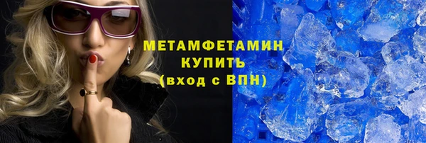 меф VHQ Армянск