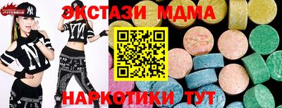 mdpv Чапаевск