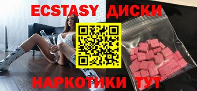 спиды Гатчина