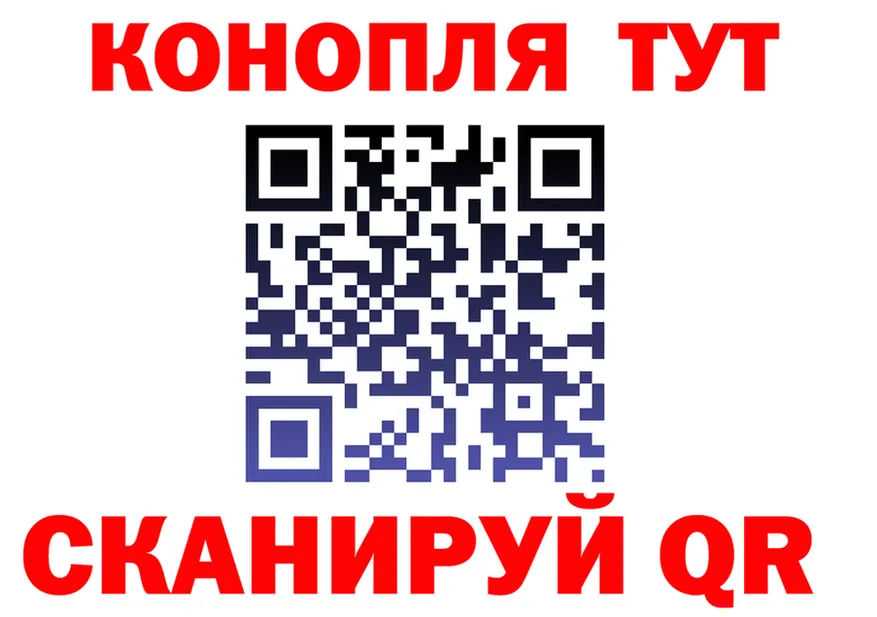 Канабис OG Kush ТОР дарк нет гидра Фролово