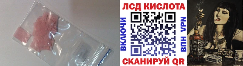 где можно купить наркотик  Фролово  Лсд 25 экстази ecstasy 