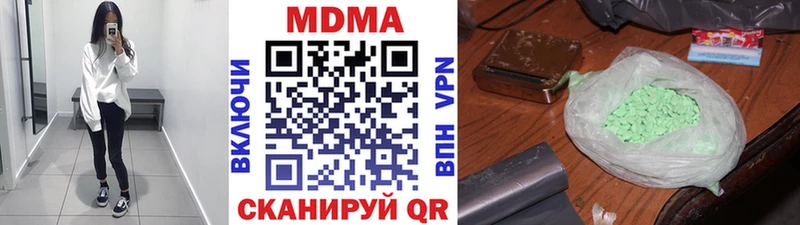 MDMA кристаллы  Фролово 