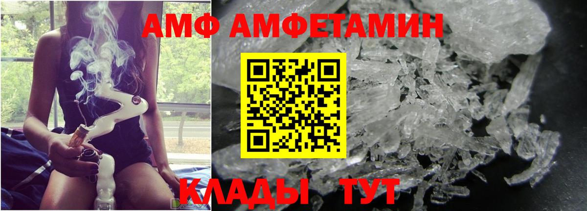 Фролово  Метамфетамин витя  Метамфетамин витя  Вход с VPN 