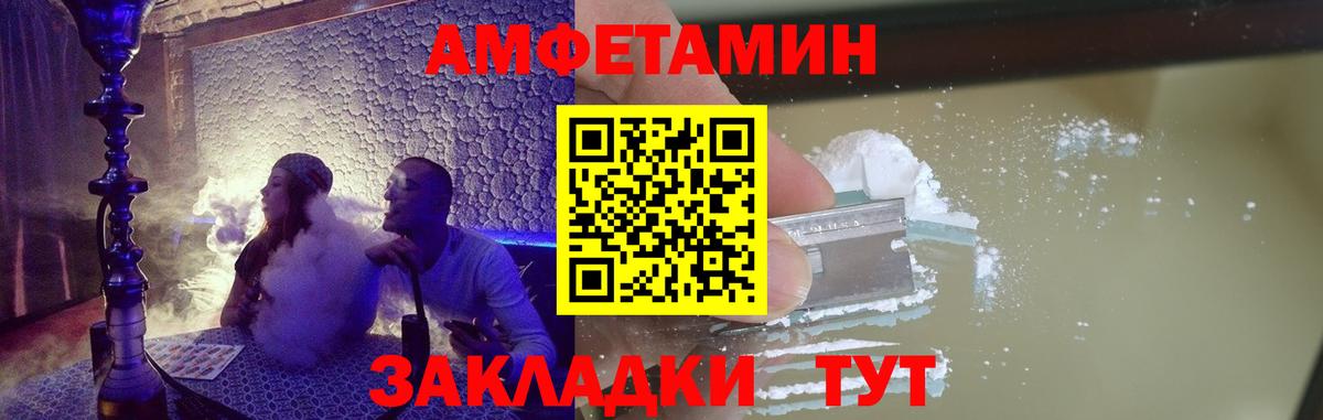 Метамфетамин Декстрометамфетамин 99.9% Фролово