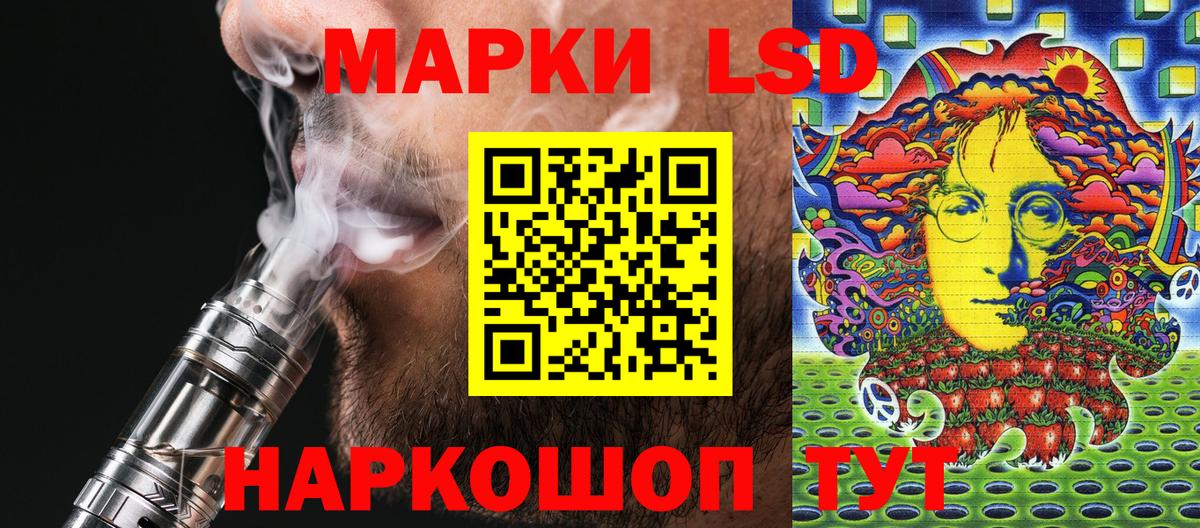 Марки NBOMe  Марки NBOMe 1,8мг  Марки NBOMe 1,8мг  Вход с VPN  Фролово 