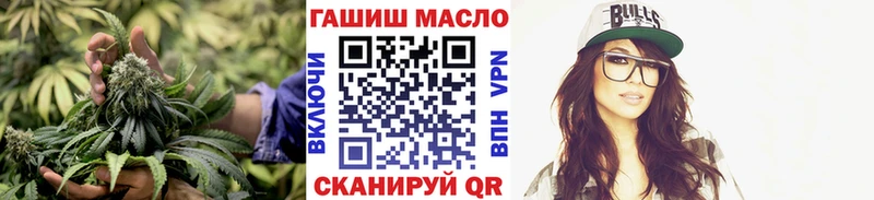 ТГК THC oil  Фролово 