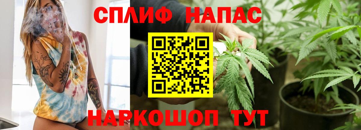 Фролово  Канабис конопля  Канабис планчик  МАРИХУАНА THC 21%  Вход с VPN 